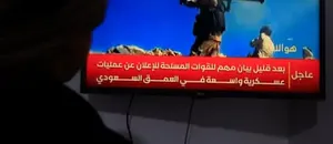 Saudi Arabia Intercepts Wave of Houthi Missiles as Oil Climbs to One-Week High