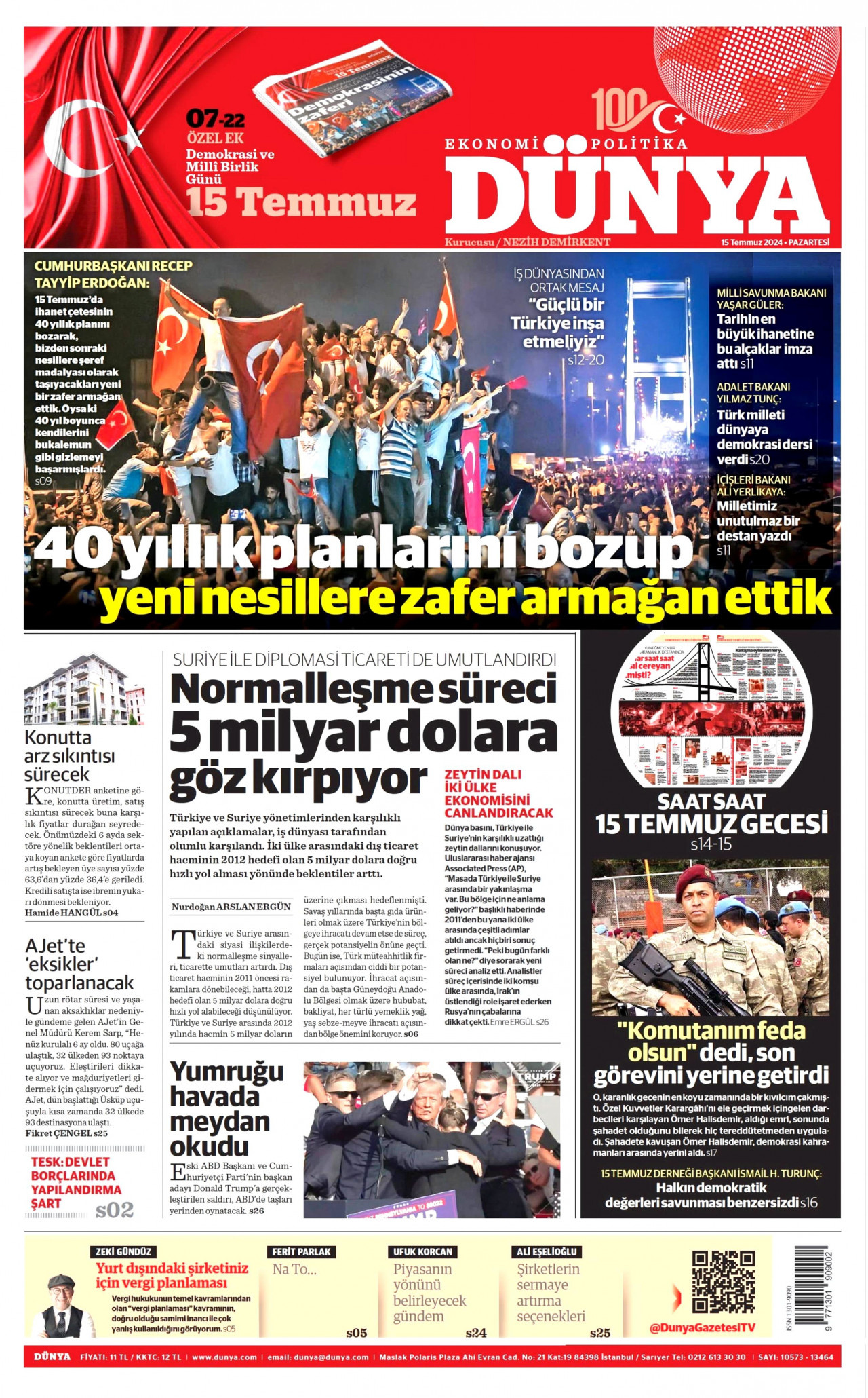 DÜNYA gazetesinin 15 Temmuz 2024 tarihli birinci sayfası