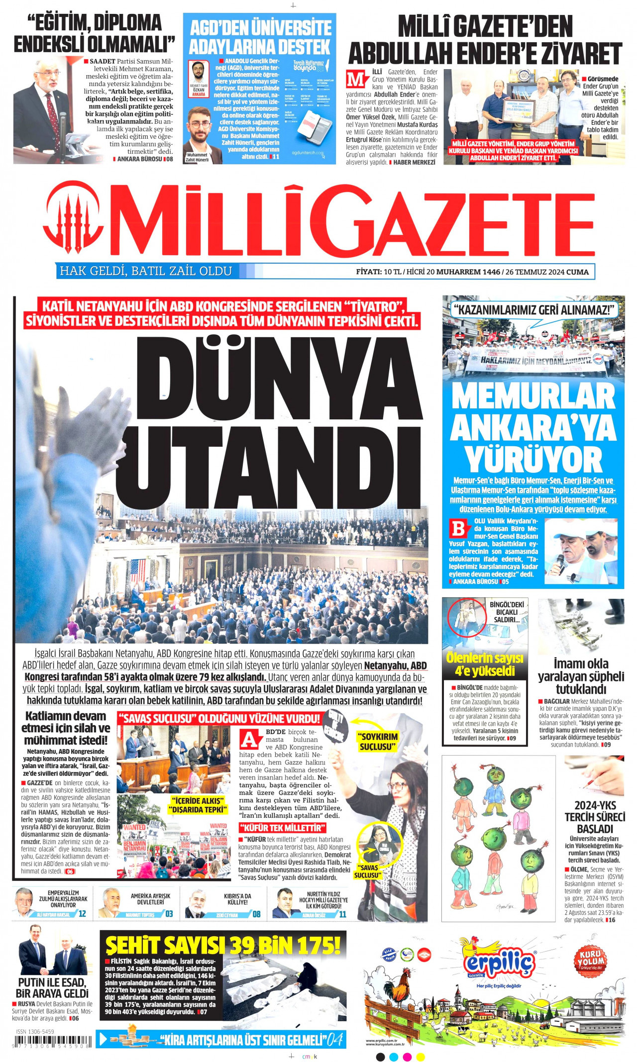 MİLLİ GAZETE gazetesinin 26 Temmuz 2024 tarihli birinci sayfası
