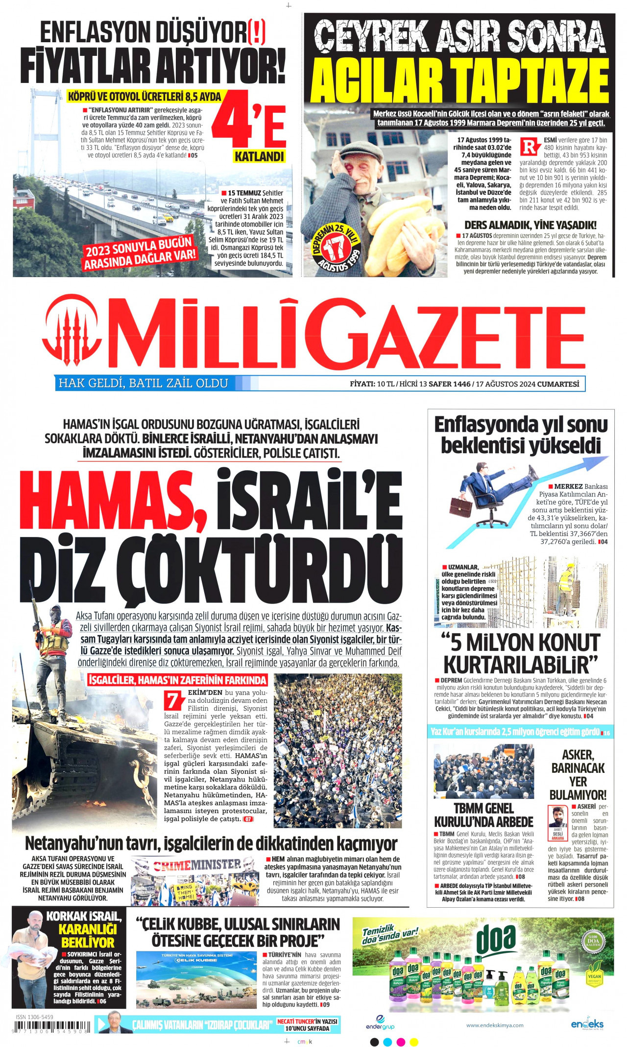 MİLLİ GAZETE gazetesinin 17 Ağustos 2024 tarihli birinci sayfası