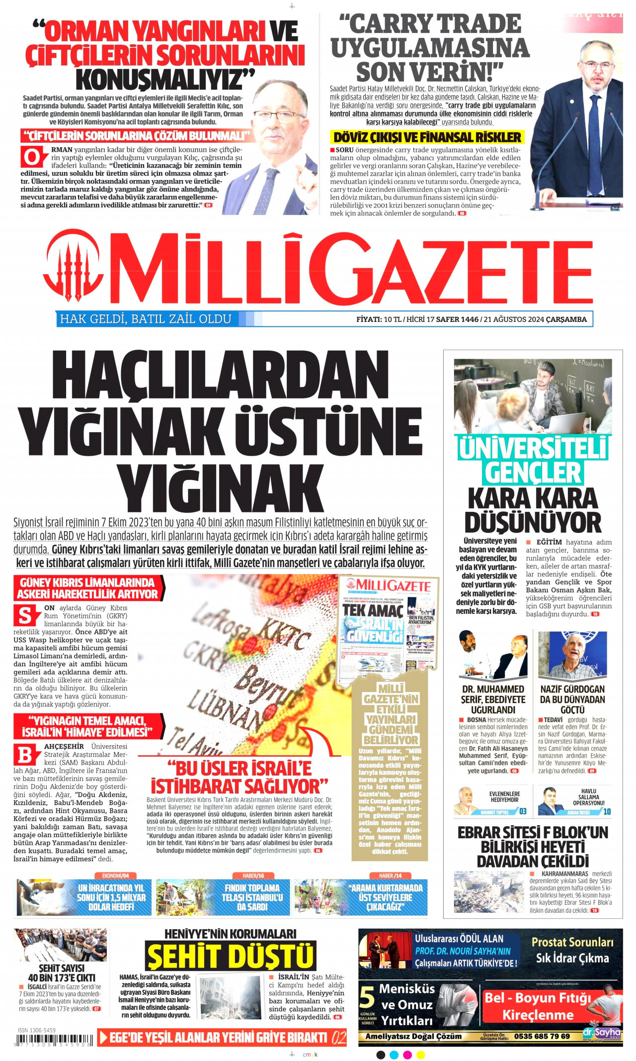 MİLLİ GAZETE gazetesinin 21 Ağustos 2024 tarihli birinci sayfası