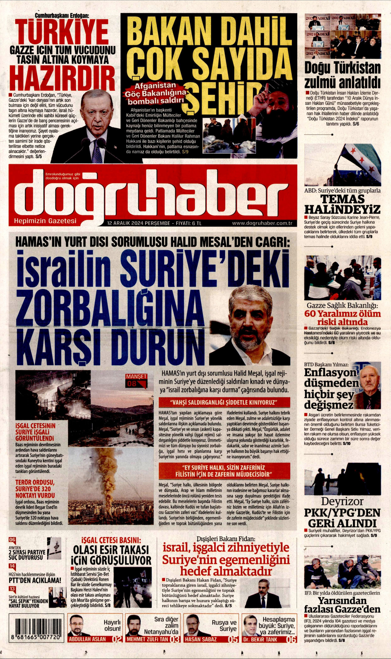 DOĞRU HABER gazetesinin 12 Aralık 2024 tarihli birinci sayfası