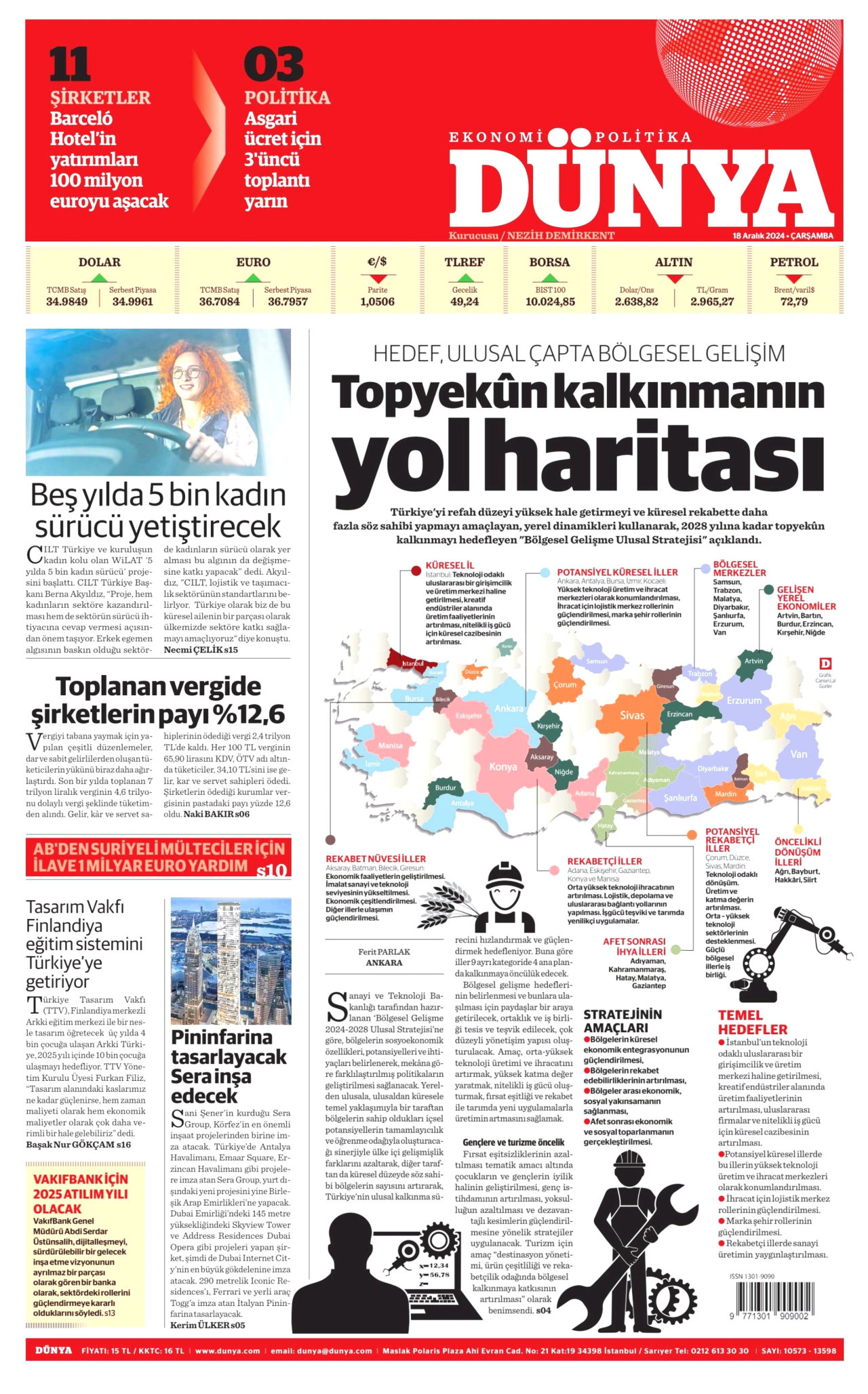DÜNYA gazetesinin 18 Aralık 2024 tarihli birinci sayfası