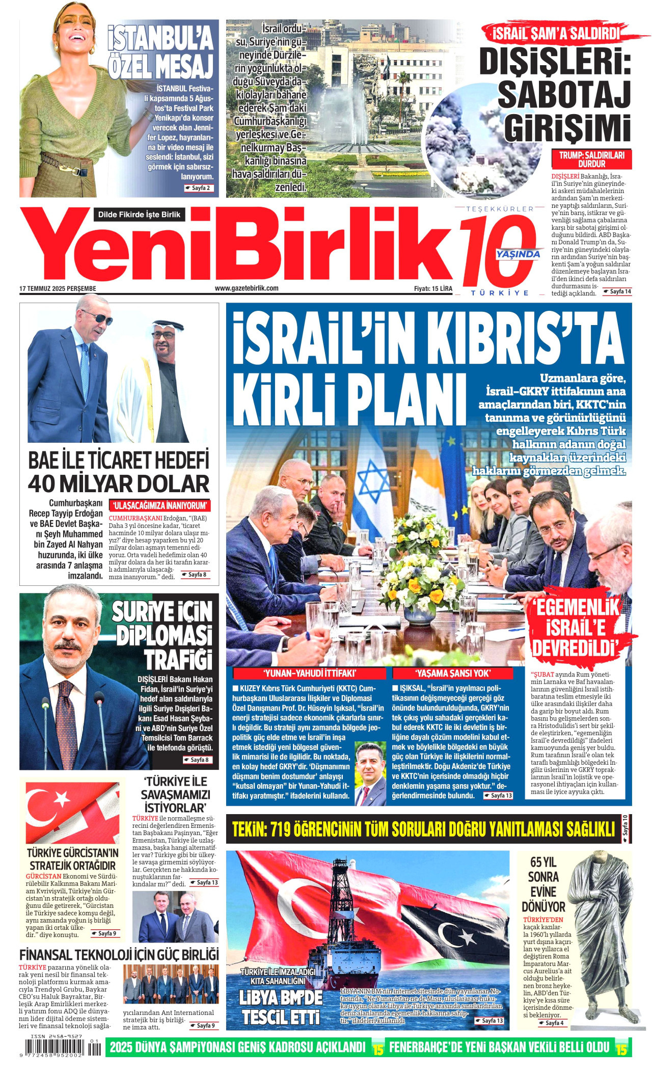 YENİBİRLİK gazetesinin 17 Temmuz 2025 tarihli birinci sayfası
