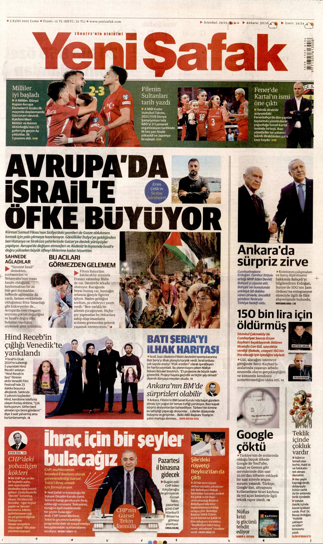 YENİ ŞAFAK gazetesinin 5 Eylül 2025 tarihli birinci sayfası