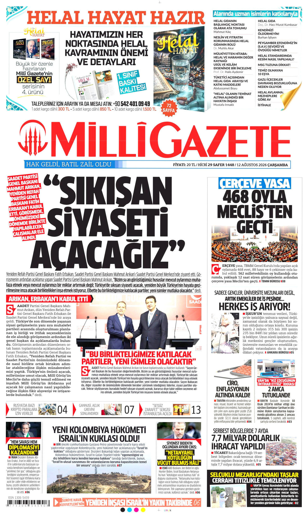 MİLLİ GAZETE gazetesinin 12 Ağustos 2026 tarihli birinci sayfası